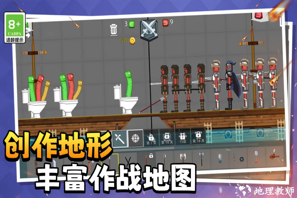 萌物历险记官方版4