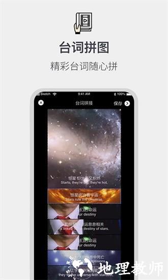 全能截屏工具箱app2