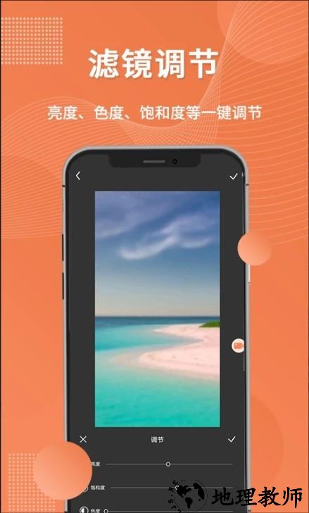 录屏吧app4
