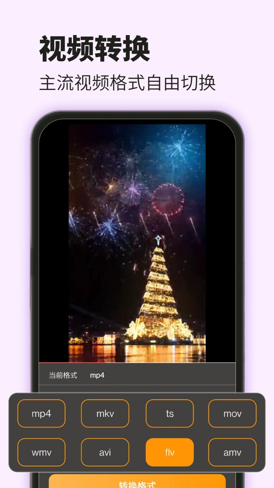 爱压缩app1
