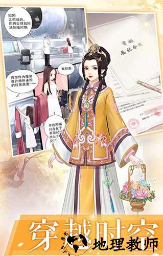 爱江山更爱美人国际版3