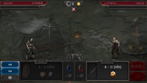 Vampire3