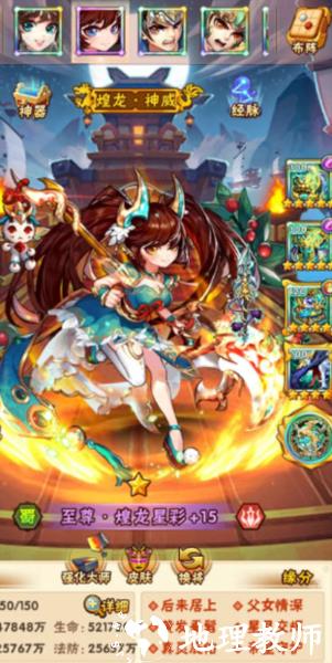 少年三国志怀旧版3