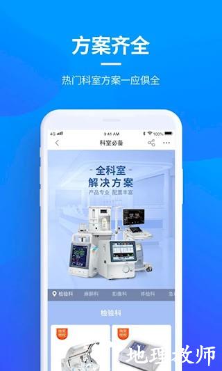贝登医疗1