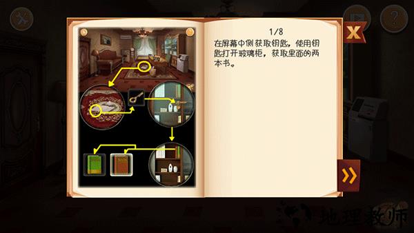 逃出机械迷宫手游4