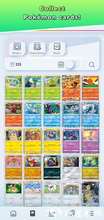 宝可梦TCG口袋版3