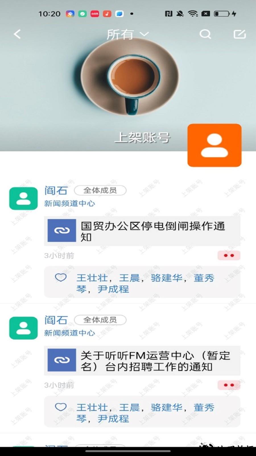 北京广电app1