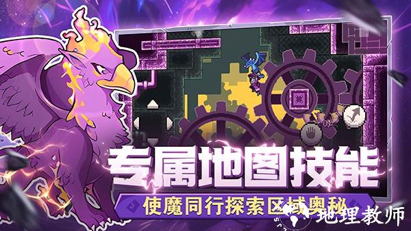 怪物圣所中文版3