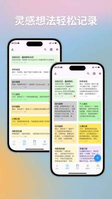 优效日历2