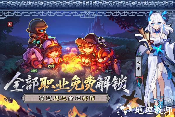 我的勇者腾讯版本3