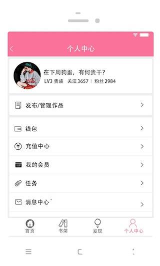 耽美小说大全5