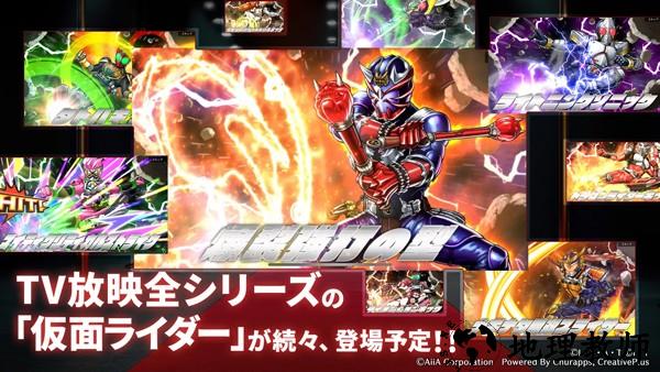 假面骑士防卫战士单机版2