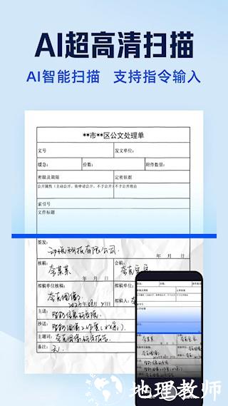 夸克扫描王3