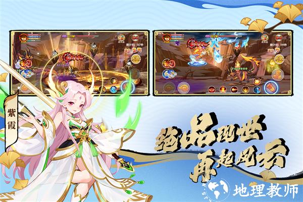 造梦西游ol联运版本3