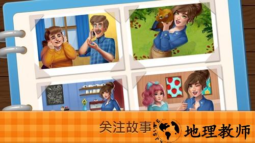 花式咖啡厅中文版1