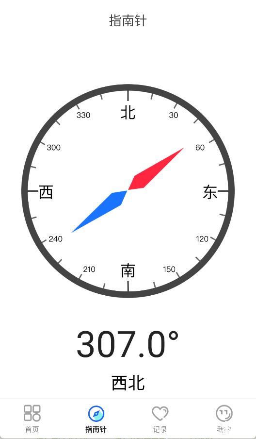 AR测距仪2