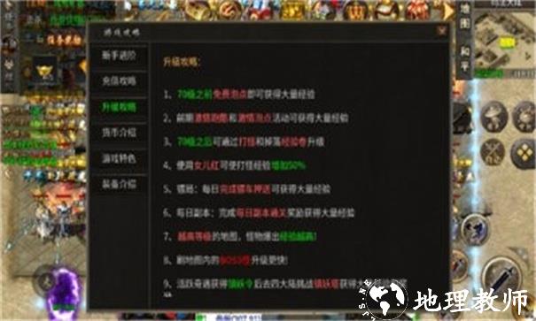 诚龙电子复古版截图