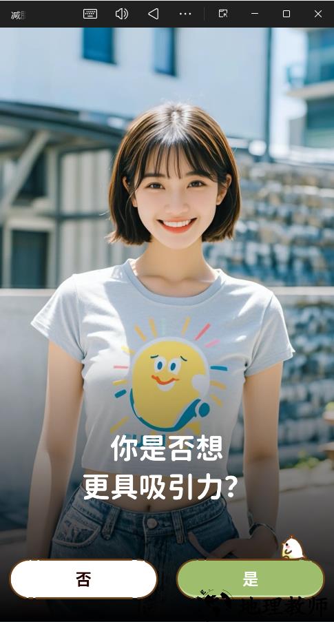 减脂食谱app4