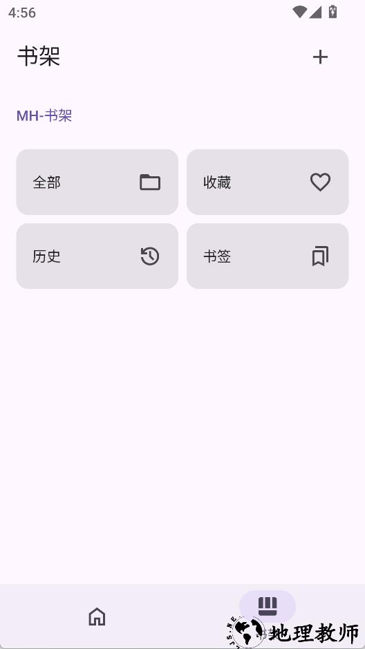 MH-ARK2