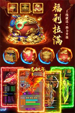 黑暗光年单职业传奇截图
