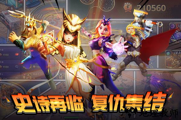 塔防纪元犀游版1
