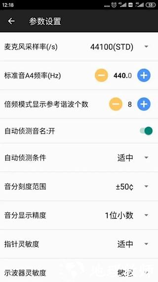 钢琴调音大师2