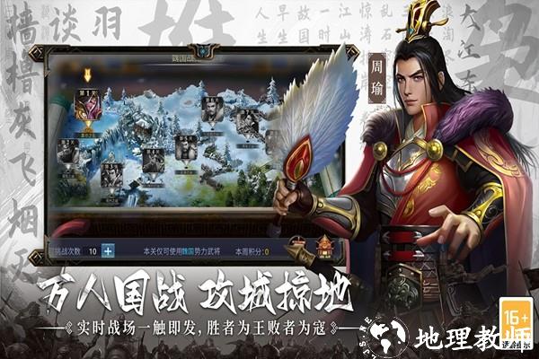 主公别闹微信版1
