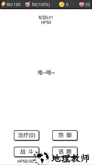 流浪日记23