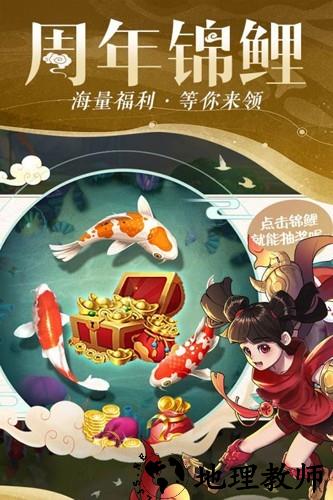 仙灵物语官方版5