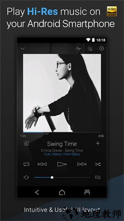 安桥音乐播放器app3