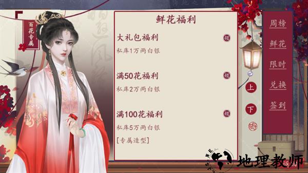 国母千岁金手指版4