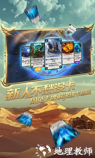秘境对决5