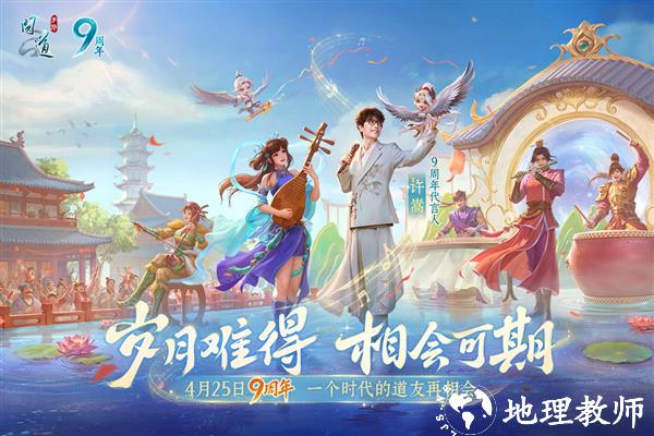 问道手游oppo客户端1