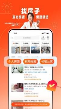 58同城官方版1