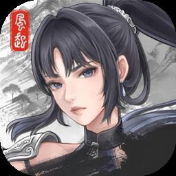 自在逍遥风起手游