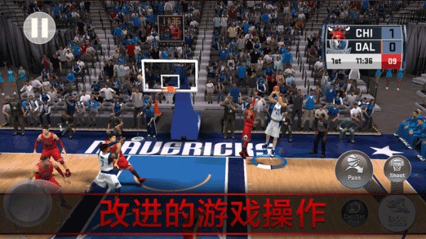 NBA2K18手机中文版3
