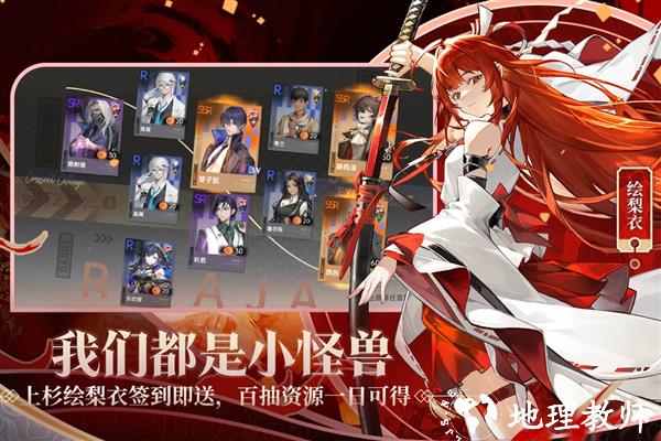 龙族卡塞尔之门测试服4