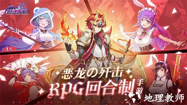 魔法王权内置修改器版3