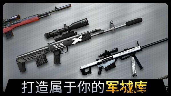 千纹时空无限资源版2