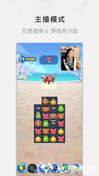 全能录屏大师1