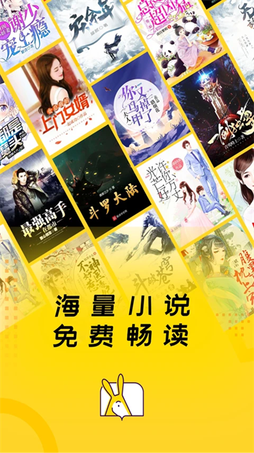 得间免费小说极速版1