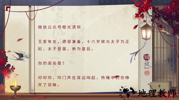 国母千岁金手指版2