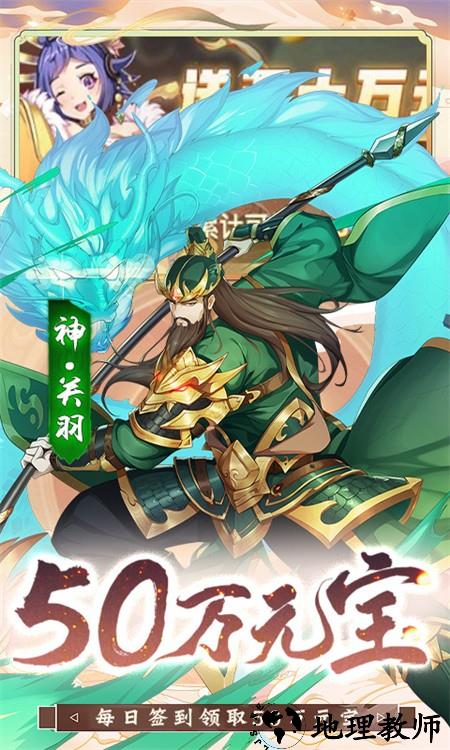 少年跑者(0.05折送神将)4