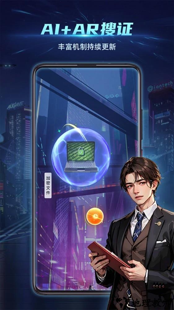 神奇旅行app2