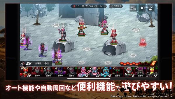 假面骑士防卫战士单机版3