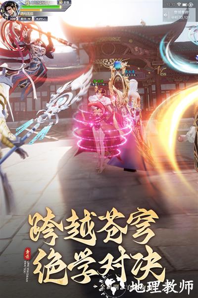 青云传oppo版5
