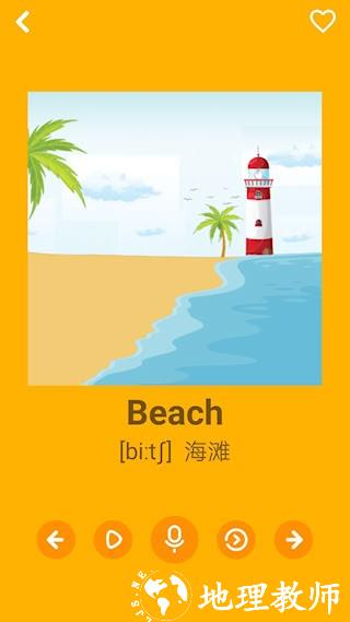 幼儿学英语2