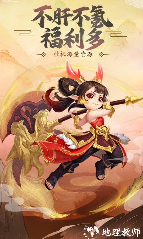 灵光文明1