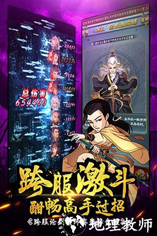 大掌门小米版本3