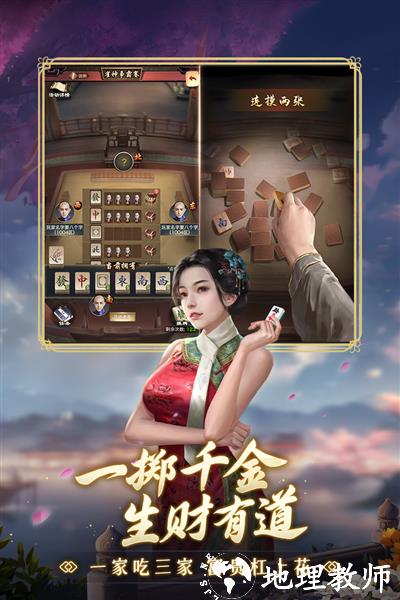 极品芝麻官魅族平台2